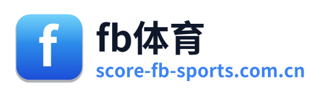 fb体育 Logo